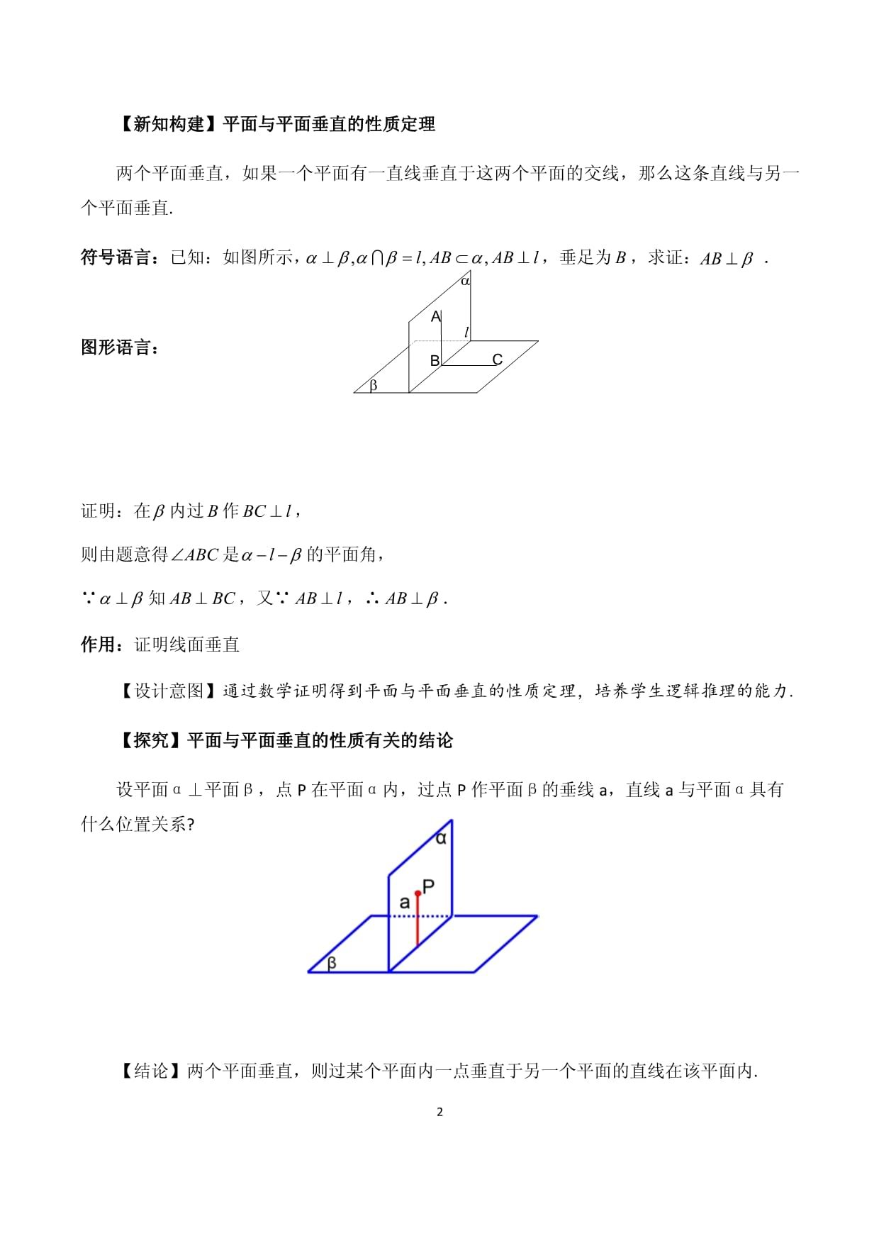 平面设计教学2020年