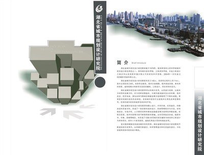平面设计武汉哪里好