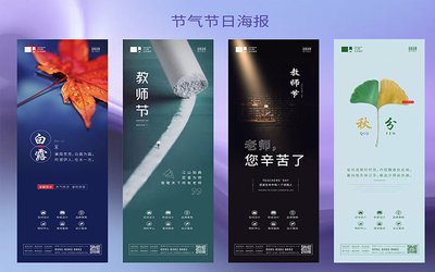 在餐饮做平面设计辛苦