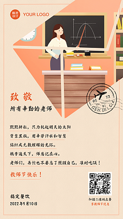 在餐饮做平面设计辛苦
