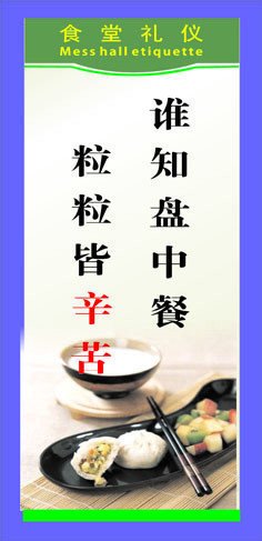 在餐饮做平面设计辛苦