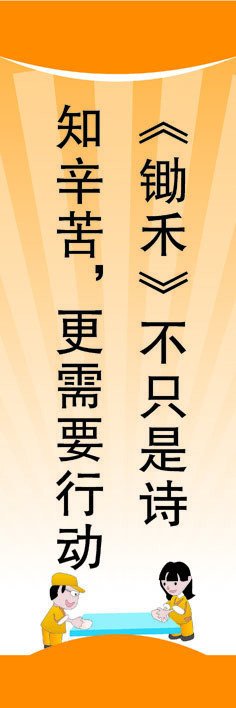 在餐饮做平面设计辛苦