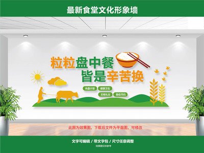 在餐饮做平面设计辛苦