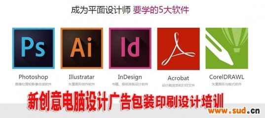 平面设计资源软件电脑版