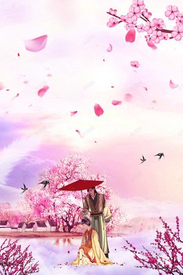 浪漫图片平面设计素材高清