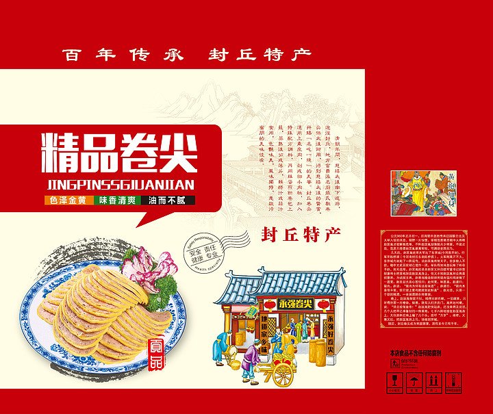 封丘平面设计培训学校电话