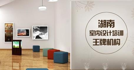 应聘平面设计方案