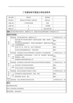 平面设计中专生目标