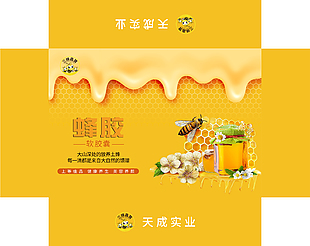加工蜂蜜平面设计
