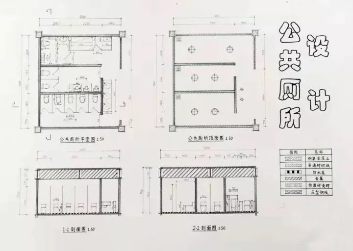 宿舍平面设计专业