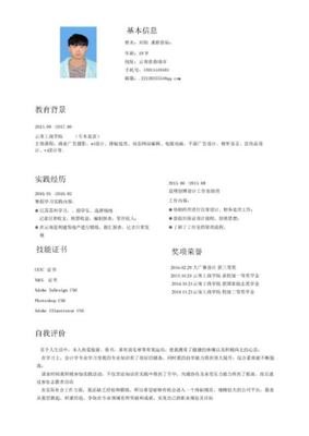 曲靖网页平面设计公司电话