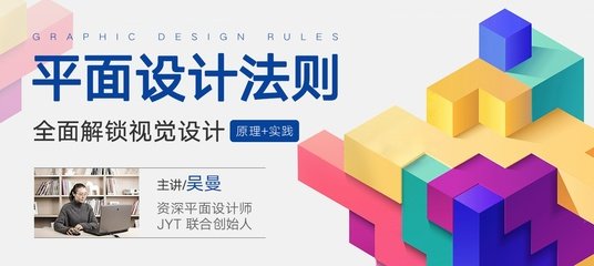 自学平面设计有几个阶段