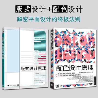 自学平面设计有几个阶段