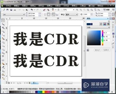 自学平面设计有几个阶段