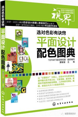 自学平面设计有几个阶段