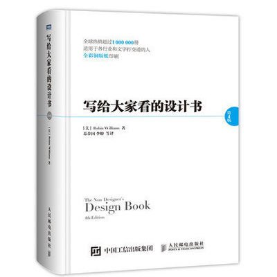 自学平面设计有几个阶段