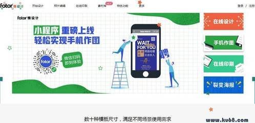 稿定设计在线平面设计工具
