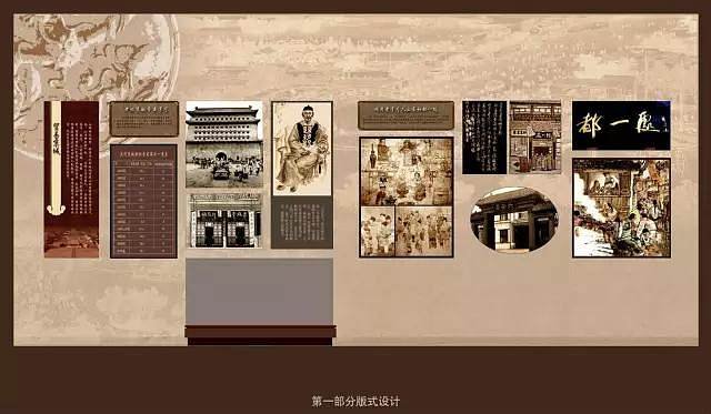 晋商文化平面设计案例赏析