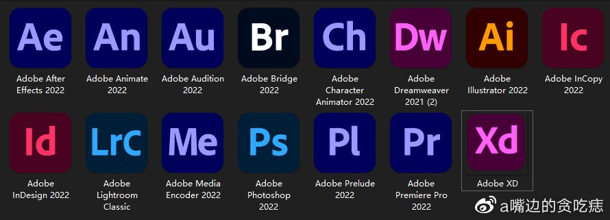 adobe平面设计软件有哪些