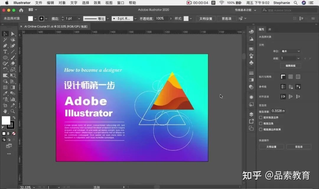 adobe平面设计软件有哪些