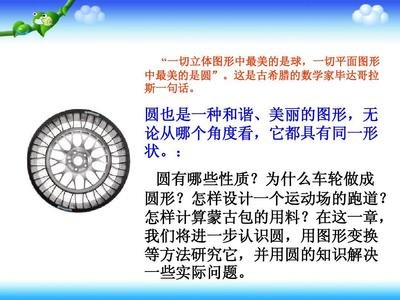 平面设计用料知识