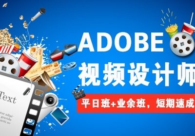 平面设计跟影视后期哪个好