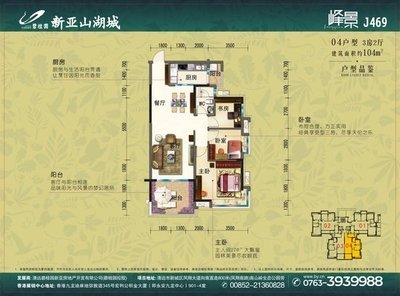 碧桂园平面设计岗咋样