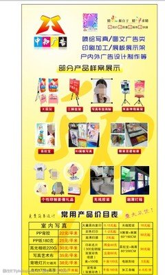 平面设计专业在广告店工作