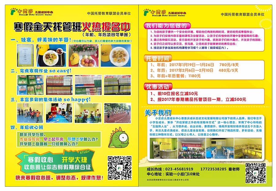 平面设计专业在广告店工作