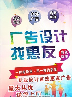 平面设计专业在广告店工作