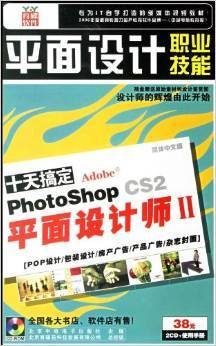 pop北京平面设计公司设计