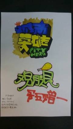 pop北京平面设计公司设计