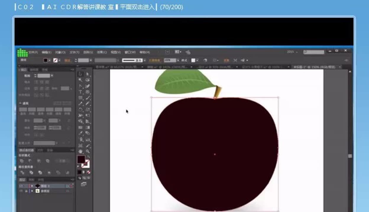 ps平面设计aicdr格式