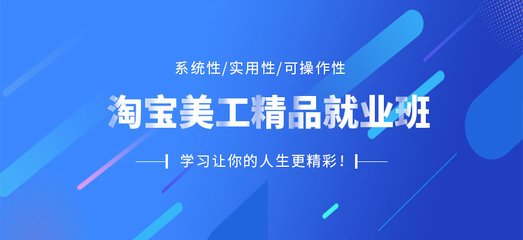 平面设计和电商前景
