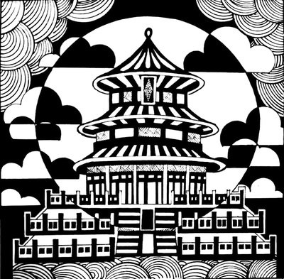 平面设计构成作业风景