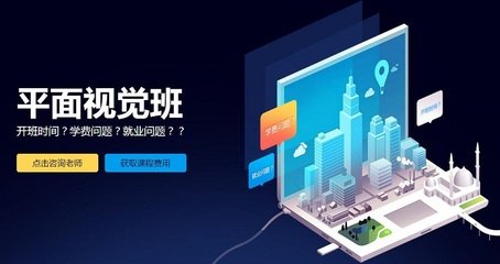 海报曲线平面设计软件下载
