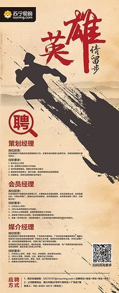 平面设计应聘作品参考
