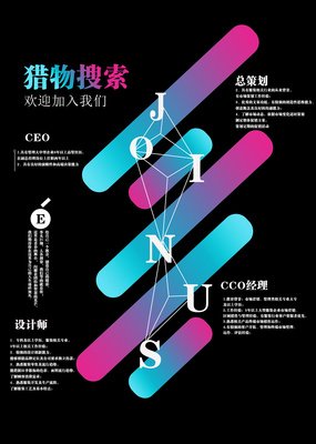 平面设计应聘作品参考