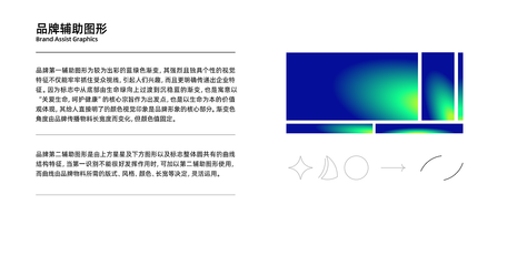 平面设计方案优化思路
