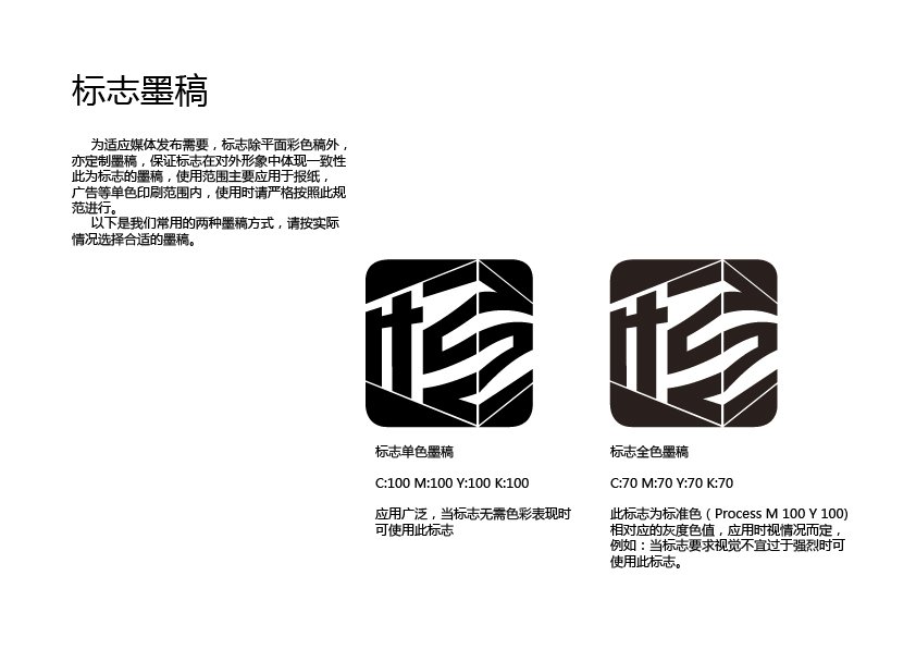 平面设计方案优化思路