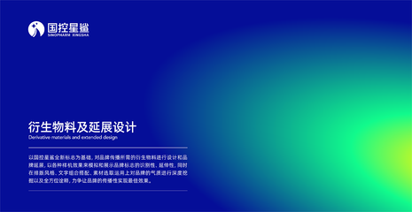 平面设计方案优化思路