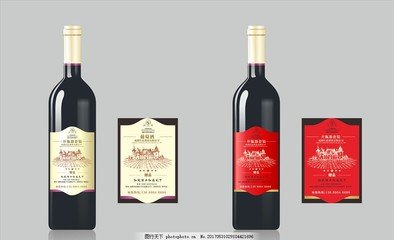 平面设计红酒瓶子图片高清