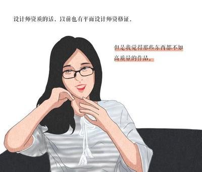 选错专业学平面设计