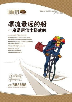 选错专业学平面设计