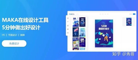 平面设计行业知乎