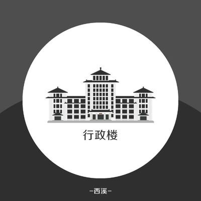 浙大校园标识平面设计