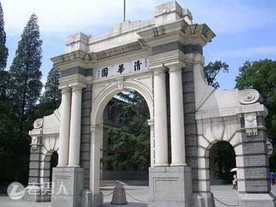 浙大校园标识平面设计