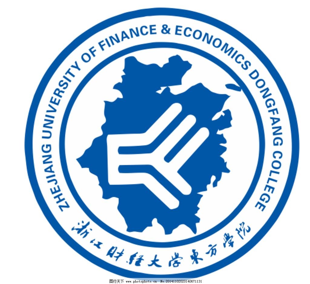 浙大校园标识平面设计