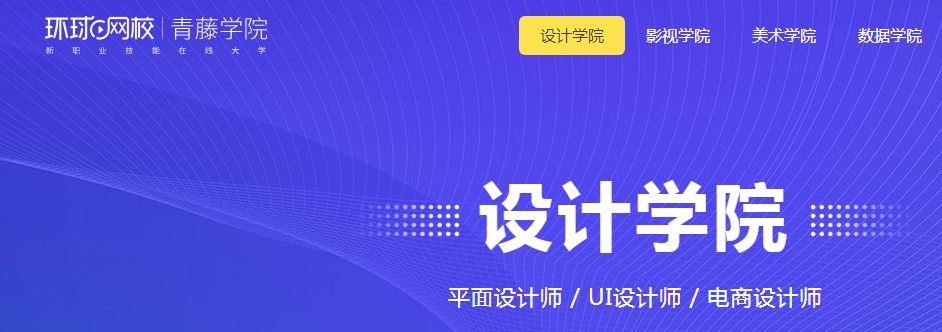 中专有美术基础学平面设计