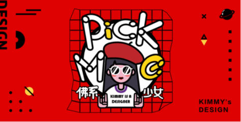 中专有美术基础学平面设计